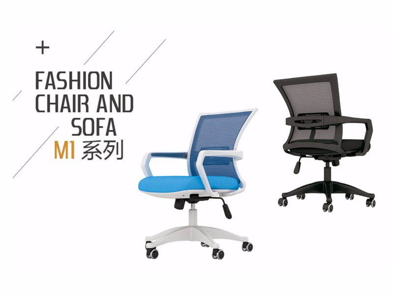 秋葵视频污污污椅M1_M2系列