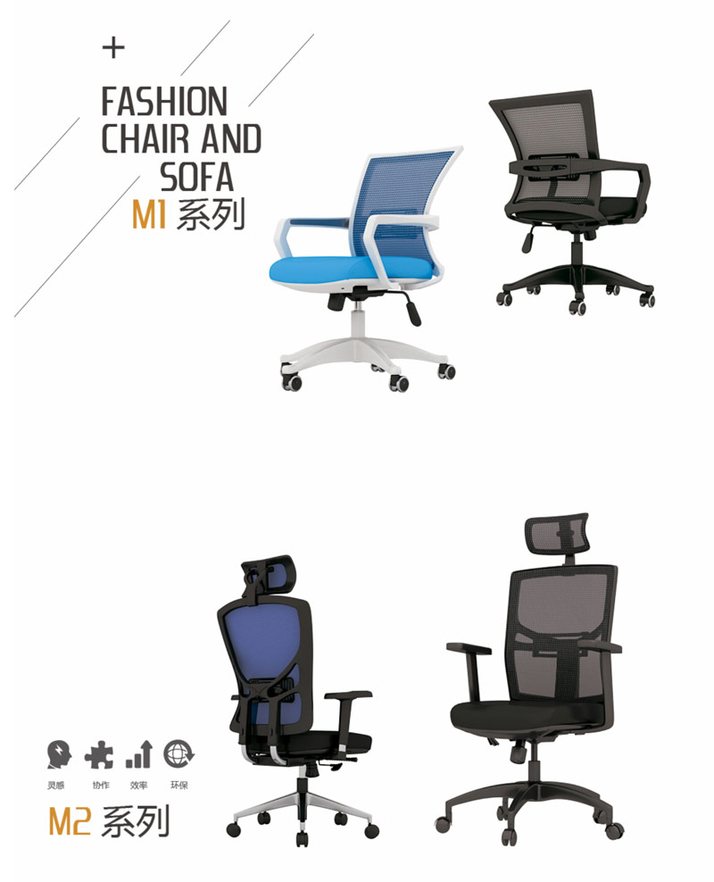 秋葵视频污污污椅M1_M2系列-2