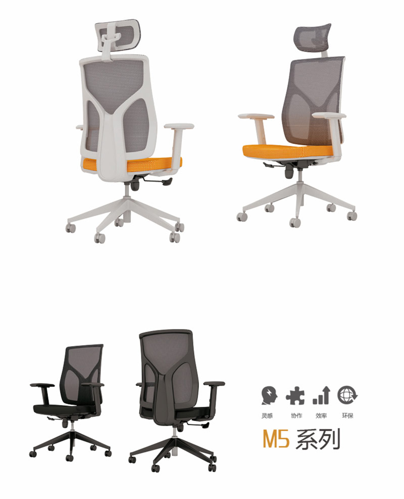 秋葵视频污污污椅M5系列-2