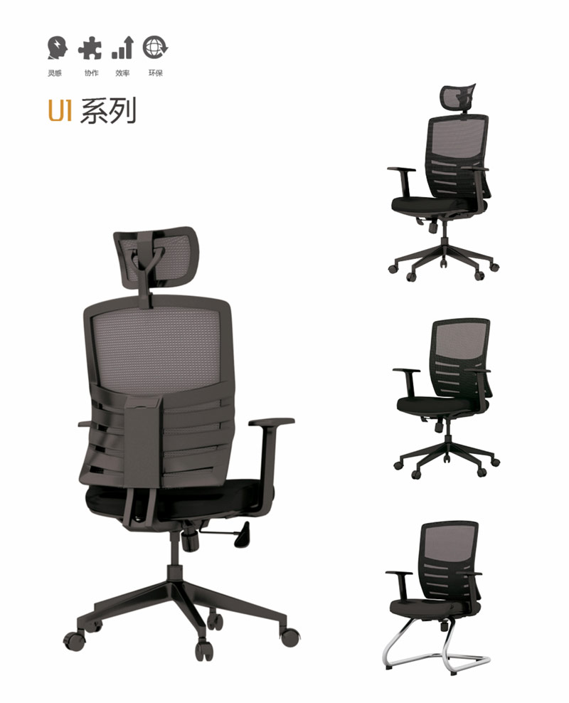 秋葵视频污污污椅U1系列-2