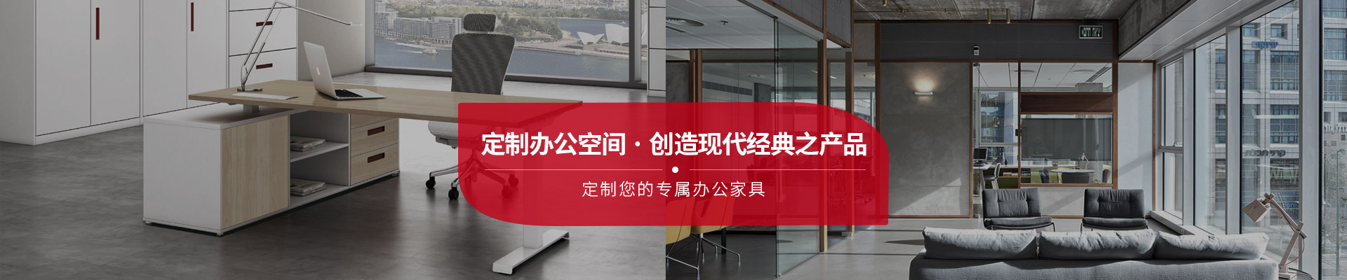 秋葵app官网下载入口免费家具-定制秋葵视频污污污空间，创造现代经典之产品