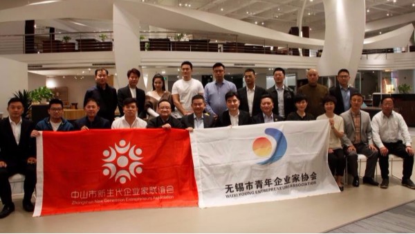 “青年企业家协会”、“新生代企业家联谊会”考察交流活动完美落幕！