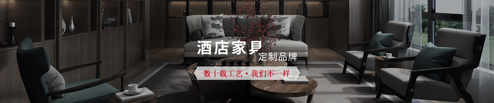 秋葵网站家具