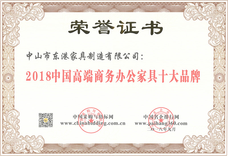 秋葵app官网下载入口免费家具-2018中国高端商务秋葵视频污污污家具十大秋葵视频色版APP